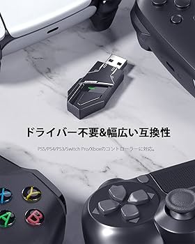 【変換アダプタ】非売品　ゲームコントローラー OTG オーディオ　対応 Amazon.co.jp: ECHTPower PS5/PS4/Switch/PC用 コントローラー